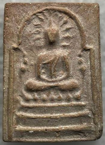 *สมเด็จฯรัศมี หลวงพ่ออุดม วัดพิชัยสงคราม อยุธยา รุ่นแรก ปี๒๕๐๙ เนื้อดินผสมผง*