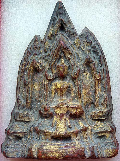 พระใหญ่