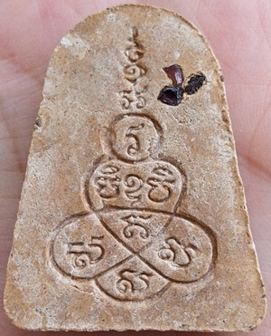 รูปเหมือน เนื้อผงผสมว่าน ฝังพลอยเสก หลวงปู่แย้ม วัดสามง่าม นครปฐม