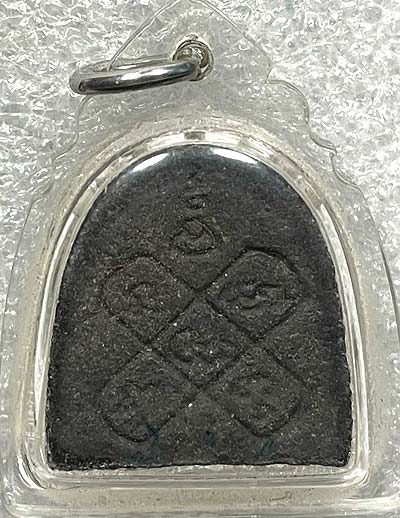 ปิดตาเนื้อใบลาน