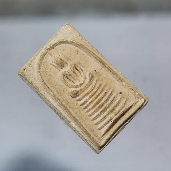 Q802พระสมเด็จ พิมพ์ 9 ชั้น อกร่อง หลวงปู่ จันทร์ วัด ศรีเทพ ปี2500 สวย สมเด็จพิมพ์อกร่อง ๙ ชั้น พิมพ