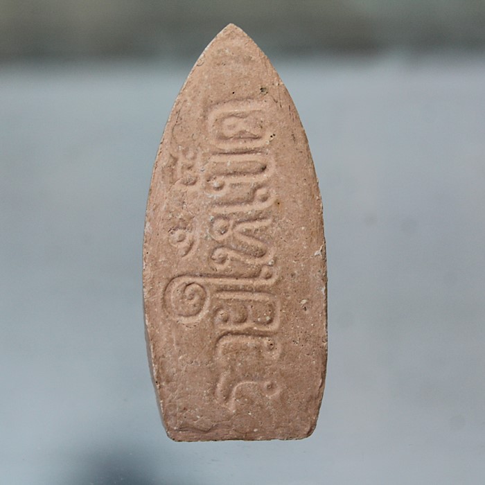 Q803พระปางอุ้มบาตรเนื้อผง หลวงปู่บุดดาถาวโร จ.สิงห์บุรี รุ่นรวยให้เข็ด