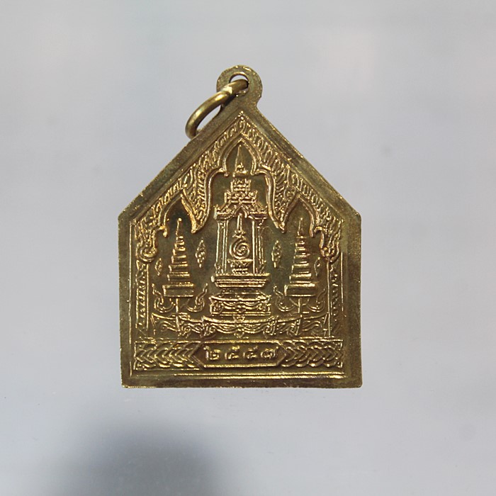 Q805เหรียญหลวงพ่อโสธร พิธีอัญเชิญพระพุทธโสธรสมโภชสนามหลวง เนื้อทองเหลือง พร้อมซองเดิมๆ