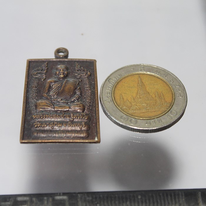 Q807เหรียญหลวงพ่อสมชาย วัดเขาสุกิม จ.จันทบุรี ออกวัดบึงสัมพันธ์ จ.อุตรดิตถ์ ปี39 เนื้อทองแดง สภาพสวย