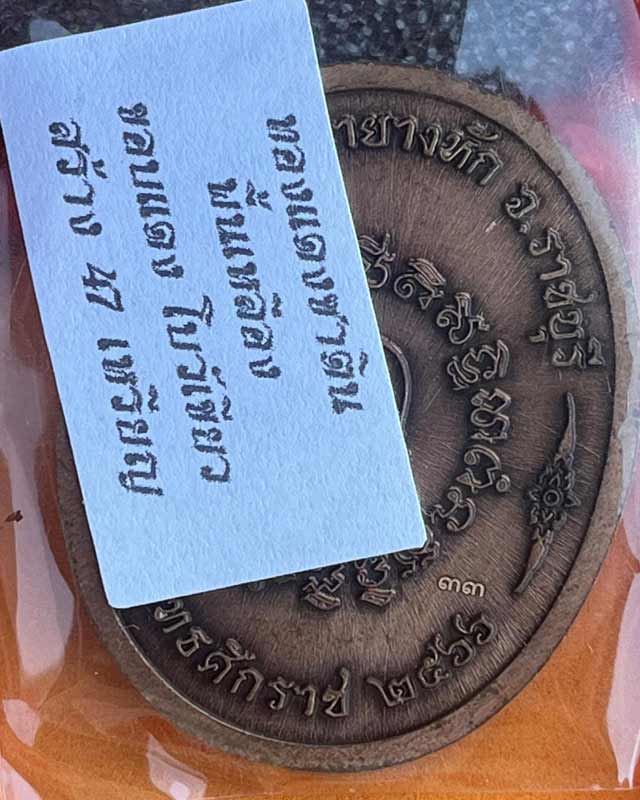 หลวงปู่สมาน สุธมฺโม ที่พักสงฆ์เขายางหัก ราชบุรี