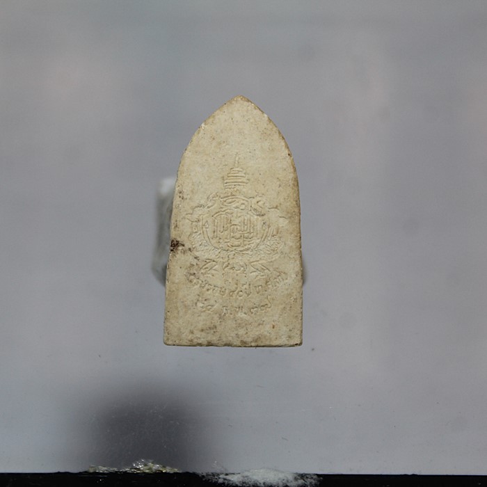 Q814พระไพรีพินาศ วัดบวรนิเวศวิหาร รุ่น กรป.กลาง ปี 37 สภาพสวยๆ