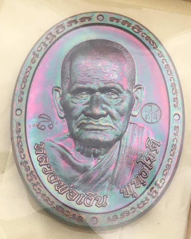 หลวงพ่อเงินพุทธโชติ พิจิตร พระมหาสุรศักดิ์ วัดนาประดู่ สมุทรสงคราม พระอาจารสุริยันต์ มหาสารคาม แพคคู