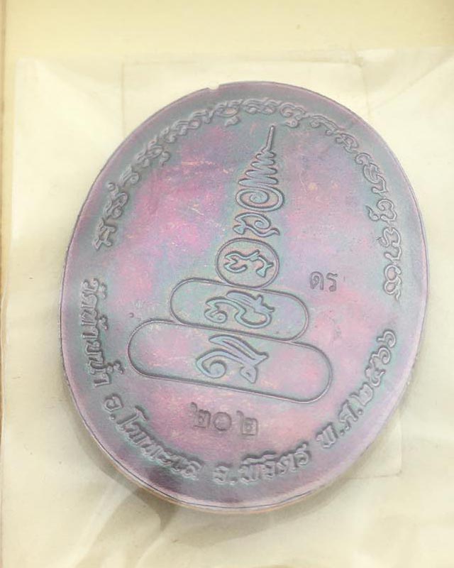 หลวงพ่อเงินพุทธโชติ พิจิตร พระมหาสุรศักดิ์ วัดนาประดู่ สมุทรสงคราม พระอาจารสุริยันต์ มหาสารคาม แพคคู