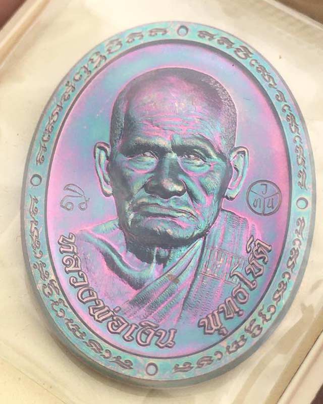 หลวงพ่อเงินพุทธโชติ พิจิตร พระมหาสุรศักดิ์ วัดนาประดู่ สมุทรสงคราม พระอาจารสุริยันต์ มหาสารคาม แพคคู