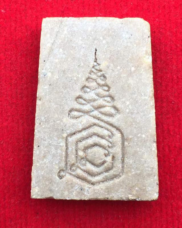 พระสมเด็จ หลวงพ่อแนม วัดเขาหน่อ นครสวรรค์