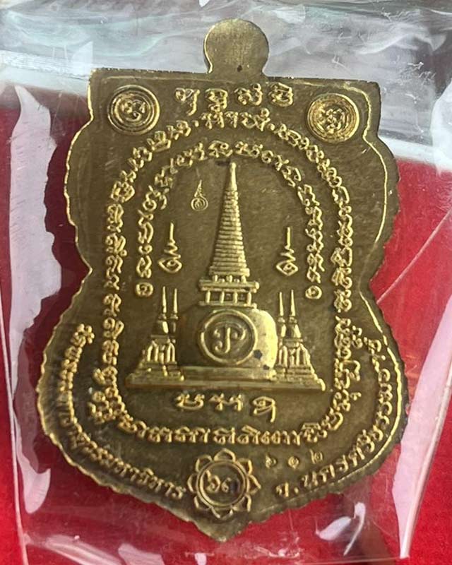 หลวงปู่ทวด วัดช้างให้ วัดพระมหาธาตุวรวิหาร นครศรีธรรมราช
