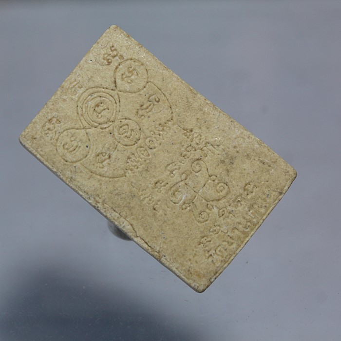 Q817พระสมเด็จ 9 ชั้น หลังยันต์ หลวงปู่คง วัดบ้านถนน ต.หัวถนน อ. นางรอง จ. บุรีรัมย์ เนื้อผงพุทธคุณ พ