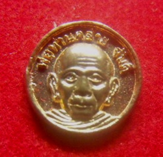 **เบาๆ**หัวนอโม พ่อท่านคล้าย วาจาสิทธิ์ รุ่นต้นกำเนิด วัดจันดี อ.ช้างกลาง จ.นครศรี**สวยๆ กล่องเดิม