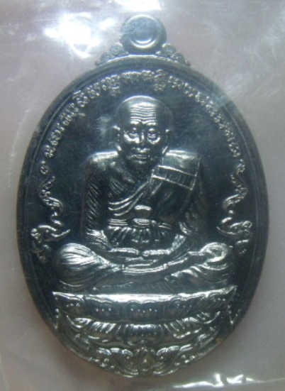 **เบาๆ**เหรียญหลวงพ่อทวดมหาบารมี พ่อท่านตุด ที่พักสงฆ์หารคอกช้าง จ.สงขลา ปี ๒๕๕๖**ตอกโค้ด สวยๆ