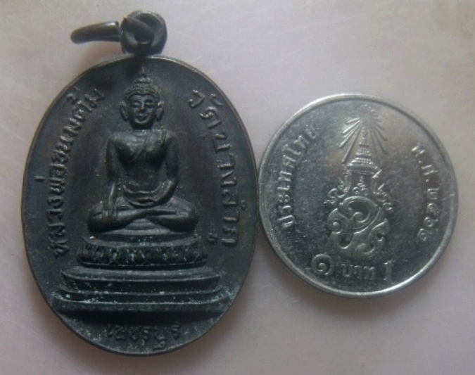 **เบาๆ**เหรียญหลวงพ่อขนมต้ม วัดบางลำภู ที่ระลึกงานผูกพัทธสีมา จ.เพชรบุรี ปี ๒๕๒๓**หลังยันต์ สวยๆ
