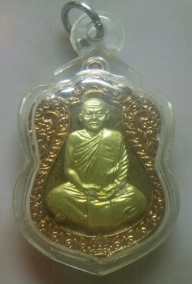 **เบาๆ**เหรียญเสมามหาลาภ รุ่น๑ หลวงพ่อผล วัดหนองแขม จ.เพชรบุรี ปี ๒๕๕๔**ตอกโค้ด เลี่ยมสวยพร้อมใช้