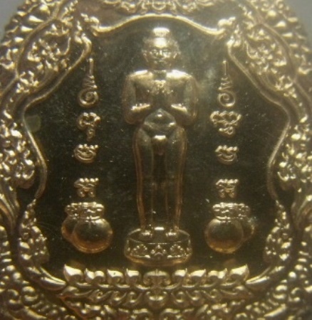 **เบาๆ**เหรียญไอ้ไข่พญาเต่าเรือน หลวงปู่อิ่ม วัดทุ่งนาใหม่ รุ่น"อิ่มรวยทรัพย์" ปี๒๕๖๓**ตอกโค้ด กล่อง