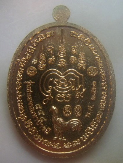 **เบา​ๆ​**เหรียญชนะจน มหาบารมี หลวงพ่อพัฒน์ วัดห้วยด้วน นครสวรรค์ ปี ๒๕๖๓**ตอกโค้ด สวยๆ กล่องเดิม
