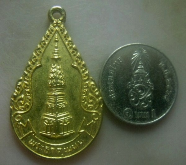 **เบาๆ**เหรียญพระธาตุพนม ศัตรูพ่าย หลังพระพุทธมารวิชัยศาสดา วัดพระธาตุพนม จ.นครพนม ปี๒๕๒๖**กะไหล่ทอง