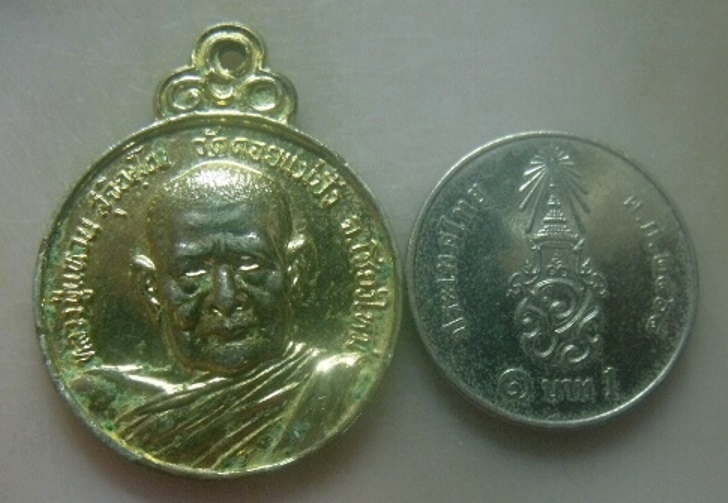 **เบาๆ**เหรียญร่มโพธิ์ หลวงปู่แหวน สุจิญโณ วัดดอยแม่ปั๋ง จ.เชียงใหม่ ปี ๒๕๒๑**กะไหล่ทอง