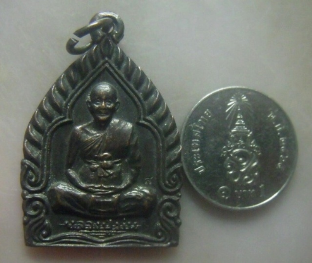 **เบาๆ**เหรียญมั่งมีศรีสุข หลวงปู่ม่น รุ่นกฐินทาน วัดเนินตามาก จ.ชลบุรี ปี ๒๕๓๗**สวยๆ เชิญชมครับ
