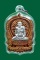 เหรียญนั่งพานชนะมาร หน้ากากเงิน หลวงพ่อจรัญ วัดอัมพวัน ปี 2554 จ.สิงห์บุรี สวยๆ ครับ
