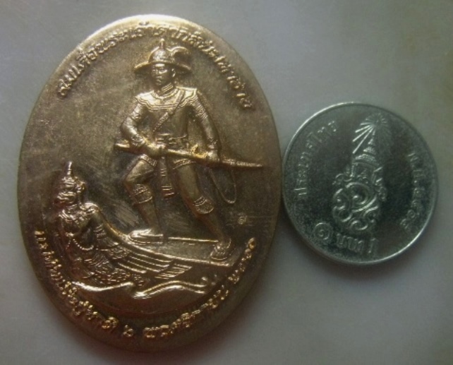 **เบาๆ**เหรียญสมเด็จพระเจ้าตากสินมหาราช แม่ทัพเรือกู้ชาติ หลังพระยอดธงตากสิน ปี ๒๕๖๐**ตอกโค้ด สวยๆ