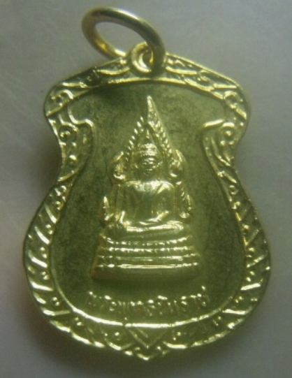 **เบาๆ**เหรียญพระพุทธชินราช วัดเบญจมบพิตรดุสิตวนาราม กทม.*กะไหล่ทอง สวยๆ