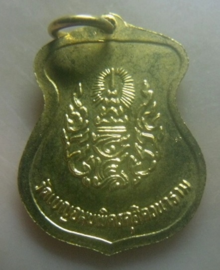 **เบาๆ**เหรียญพระพุทธชินราช วัดเบญจมบพิตรดุสิตวนาราม กทม.*กะไหล่ทอง สวยๆ