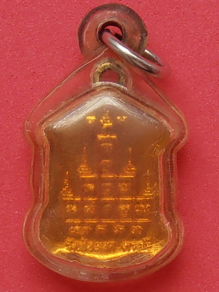 ล็อกเก็ตหลวงพ่อพรหม วัดช่องแค