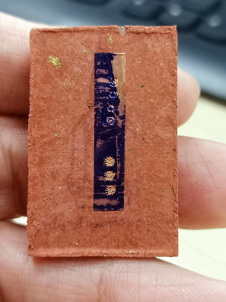 5-57พระสมเด็จ เหนือดวงปัญจภาคี หลวงปู่อิ่ม วัดทุ่งนาใหม่ นครศรีธรรมราช 2566 กล่องเดิม