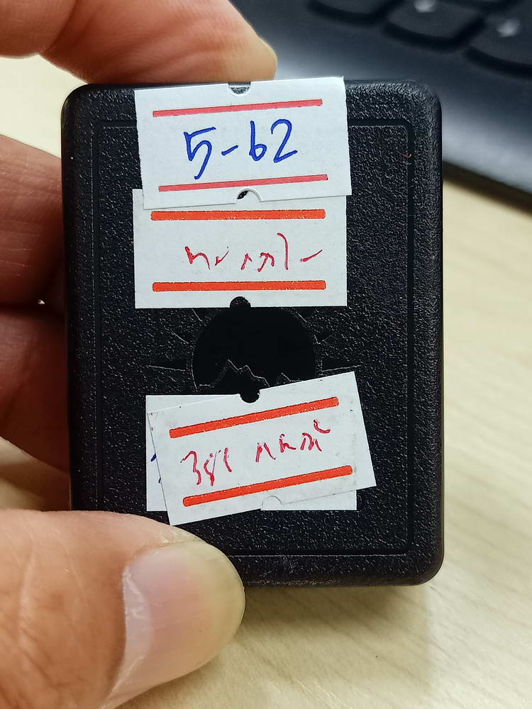 5-62 พระปิดตา เรียกทรัพย์ ชนะจน หลวงพ่อพัฒน์ วัดห้วยด้วน จ.นครสวรรค์ 2566 กล่องเดิม