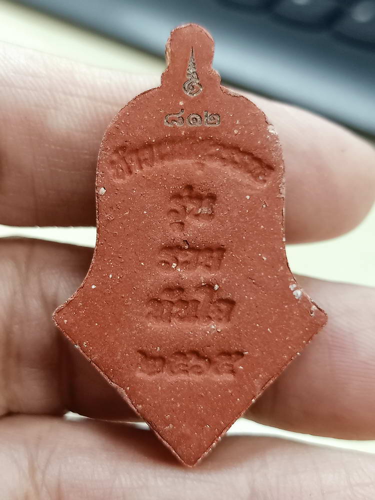 5-64 พระผงจำปี ท้าวเวสสุวรรณ รวยทันใจ ร่วมสร้างโบสถ์ วัดดอนเมืองสีคิ้ว นครราชสีมา 2565 กล่องเดิม