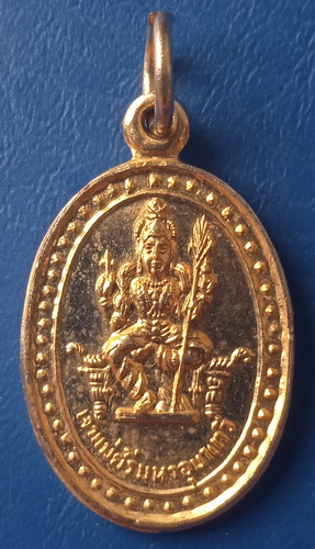 เหรียญเจ้าแม่ศรีมหาอุมาเทวี สีลม ปี2525