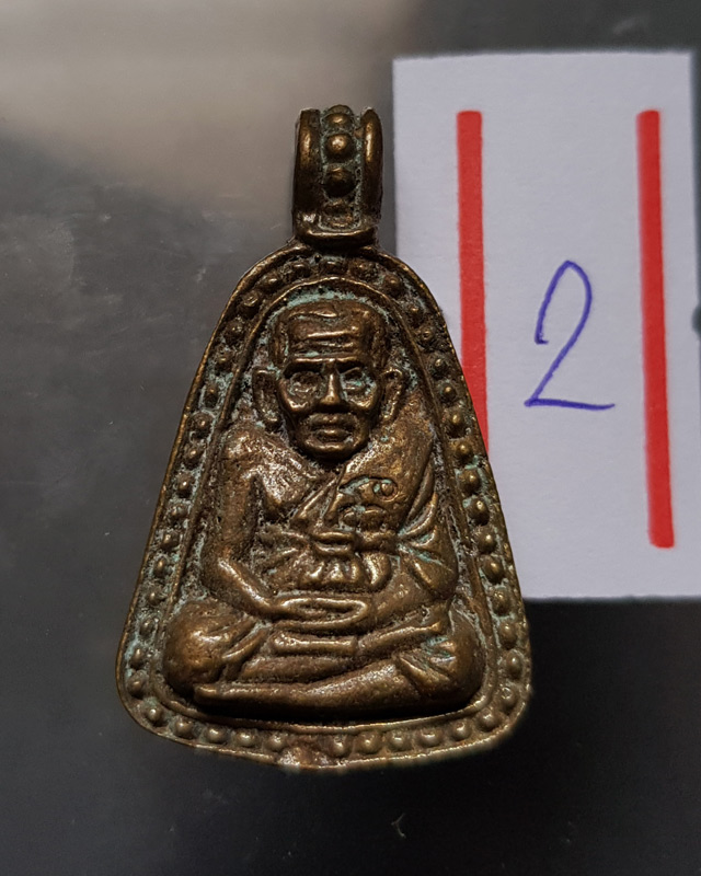 หลวงปู่ทวดพิมพ์จอบ ครบรอบ 1 ปี ปี 2548 วัดห้วยมงคล เนื้อทองเหลือง พร้อมกล่องเดิมๆ