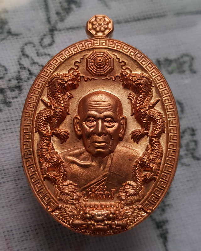 หลวงพ่อพัฒน์ วัดห้วยด้วน จ.นครสวรรค์ รุ่น รวยมหาเฮง 99 ปี 2563 เนื้อทองแดง พร้อมกล่องเดิม