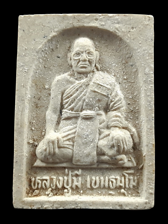 พระผงรูปเหมือน หลวงพ่อมี วัดมารวิชัย จ.อยุธยา หลังยันต์เกราะเพชร ปลุกเสกไตรมาส ปี2539