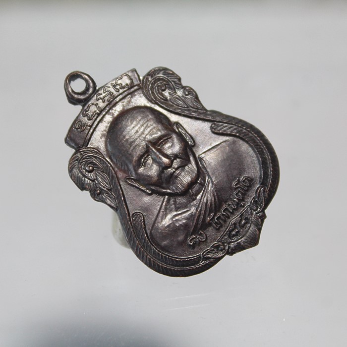 Q819เหรียญคงหน้า-คงหลัง รุ่น 2 (รุ่นเสาร์ 5) ปี 2536 วัดป่าขาด จ.สงขลา เนื้อทองแดง รมดำ สภาพสวยๆ 