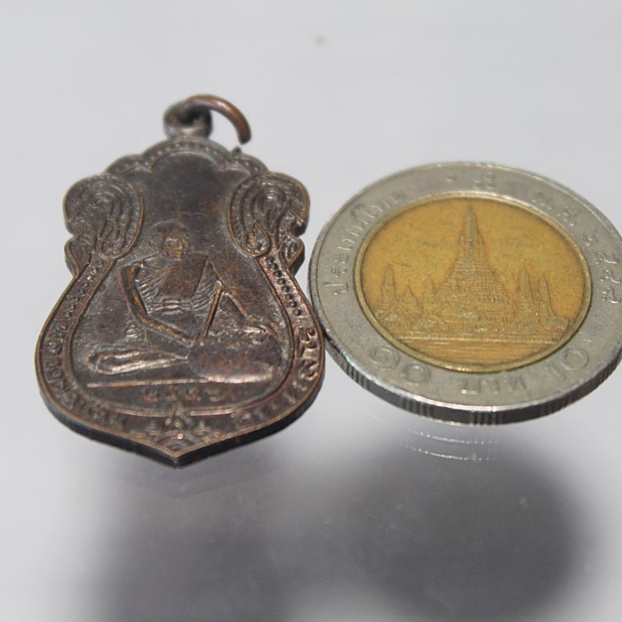 Q821เหรียญทำน้ำมน หลวงพ่อน้อย อินทสโร ปี36เนื้อทองแดงรมดำ สภาพสวยๆ