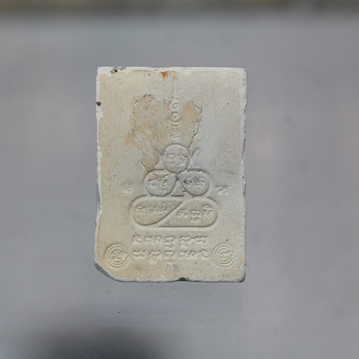 Q823พระพุทธเจ้าเหนือพรหม หลังยันต์ตุ๊กตา เนื้อดินเผา (เนื้อขาวหายาก) หลวงปู่ดู่ วัดสะแก จ.อยุธยา จัด