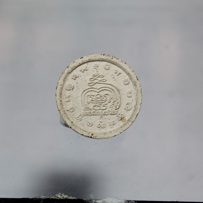 Q824พระผงจันทร์ลอย หลวงปู่เจือ วัดกลางบางแก้ว ฉลองอายุ 7 รอบ ปี 52 เนื้อผง สภาพสวยๆ