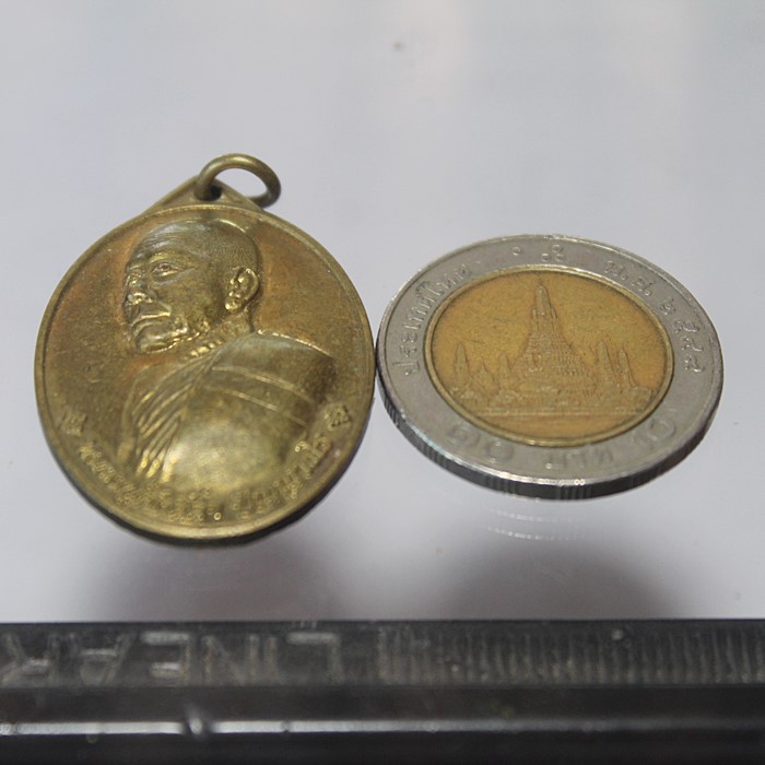 Q826เหรียญหันข้าง พระอาจารย์ศักดิ์ดา ปัญญาธโร วัดดงสวรรค์ อ.พังโคน จ.สกลนคร กฐินเศรษฐี ปี 2562