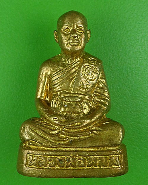 รูปหล่อรุ่นแรกหลวงพ่อพิมพ์ วัดพฤกษะวัน พิจิตร .B762.