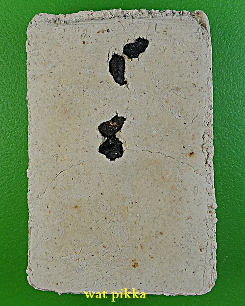 พระสมเด็จหลวงปู่สิงห์ วัดบ้านขี้เหล็ก ศรีสะเกษ .B814.2