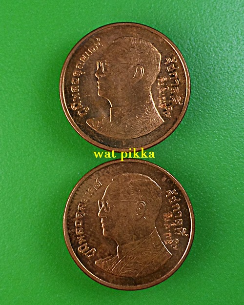 เหรียญขวัญถุง(เงินเรียกเงิน) หลวงปู่บุญ วัดแสงน้อย อุบลราชธานี -คู่- .B836.*