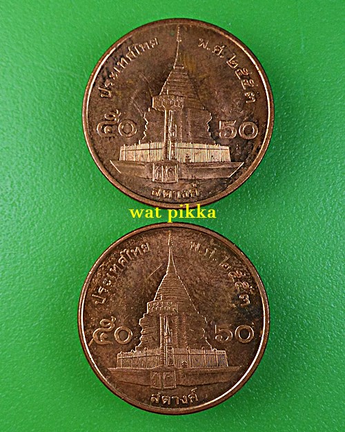 เหรียญขวัญถุง(เงินเรียกเงิน) หลวงปู่บุญ วัดแสงน้อย อุบลราชธานี -คู่- *.B836.*