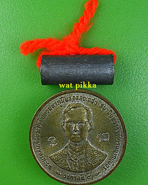 ตะกรุดลูกอมพระพิรุณแสนห่า หลวงปู่สิงห์ วัดบ้านขี้เหล็ก ศรีสะเกษ .B838.*