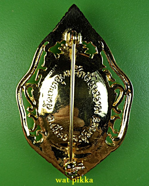 ล็อกเก็ตเข็มกลัดกรมหลวงชุมพร .B839.