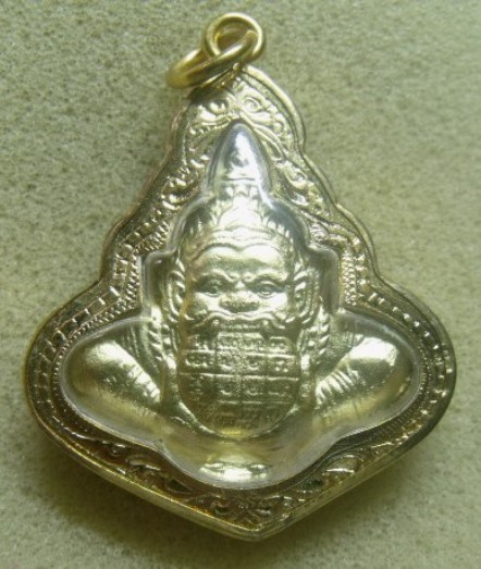 **เบา​ๆ​**พญาราหูคุ้มชะตา พิมพ์2หน้า เลี่ยมทองไมครอน**แก้ดวงชะตาตกต่ำ ร้ายกลายเป็นดีมีอำนาจมหาบารมี