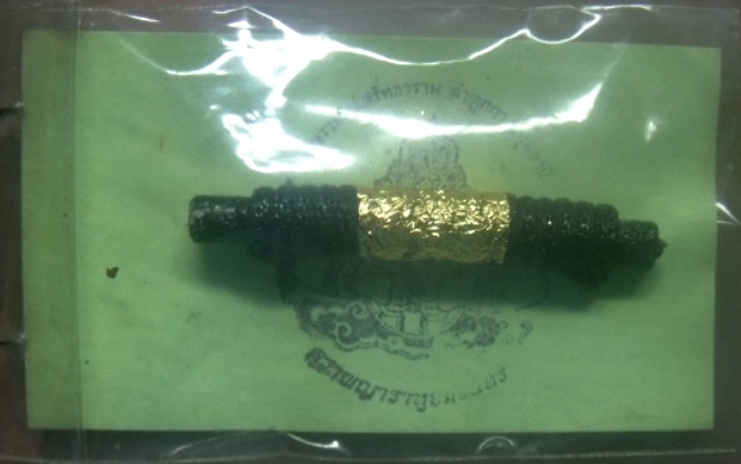 **เบาๆ**ตะกรุดยันต์พระเจ้า ๕ องค์ รุ่นอริยทรัพย์ ๑๐๙ วัดราษฎร์ศรัทธาธรรม ปทุมธานี**สุดยอดของมหายันต์